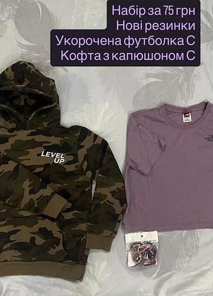 Бюстгальтер для, подарунок, кофта, розмір с