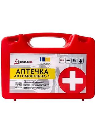 Аптечка медична автомобільна-1
