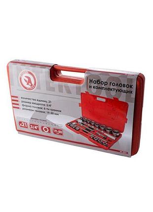 Набор инструмента intertool 3/4" 21 ед. ht-2221 (ht-2221) 4