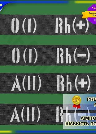 Dm патч camotec группа спецификация 2.2 крови черный на липучке военный шеврон нашивка для одежды и сн spe|lz