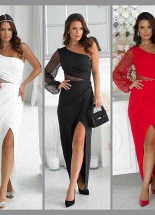 Длинное вечернее праздничное платье