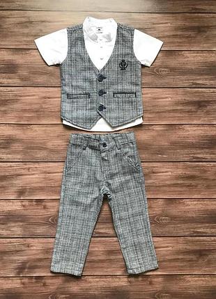 Стильный костюм