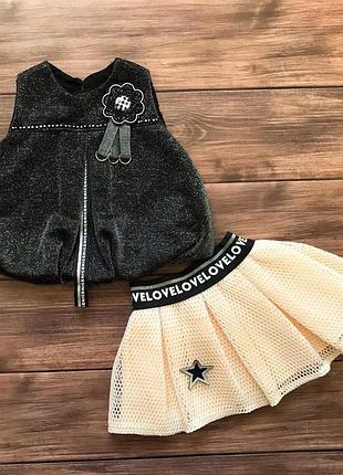 Костюм "диско" с брошью