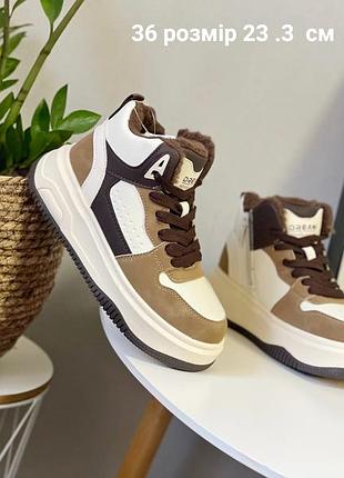 Хайтопы зимние 36р