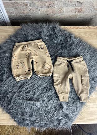 Набір спортивних штанців