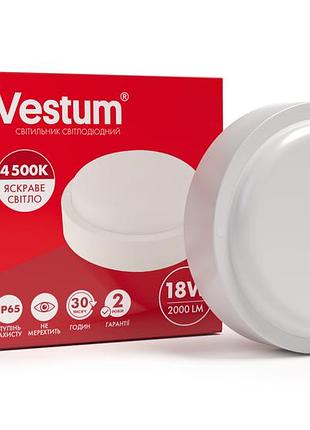 Светодиодный круглый светильник жкг vestum 18w 4500k 220v 1-vs-7104