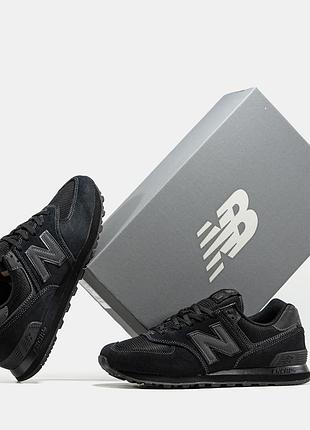 New balance 574