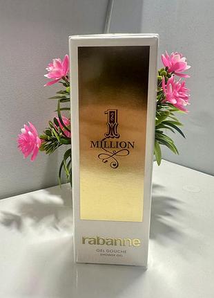 Парфумований гель для душу