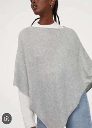 Пончо накидка кашемир 30%,меринос шерсть 70%