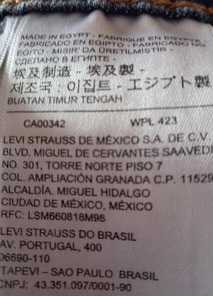 Джинси levis 512 10