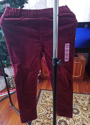 Блестящие брюки скинни