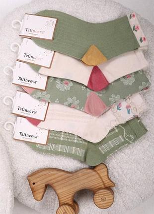 Носки детские