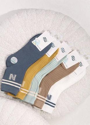 Носки детские