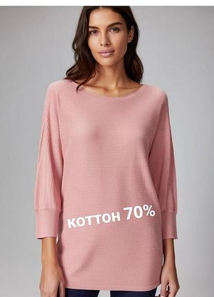 Коттоновий светр джемпер великого розміру батал