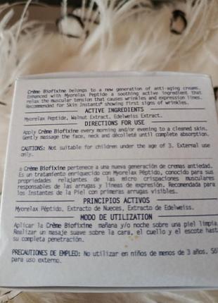: biologique reche intensive creams выпущен 4