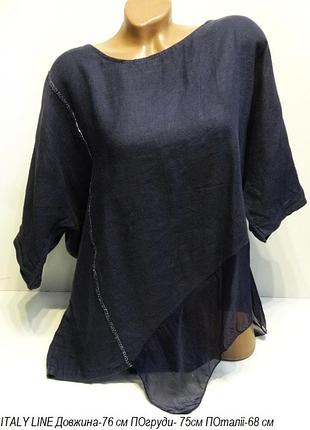 Блуза сорочка туника italy line