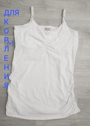 Майка для годування грудьми.