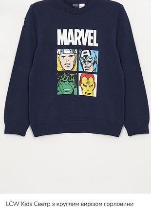 Джемпер marvel на хлопчика 3-4 роки 8