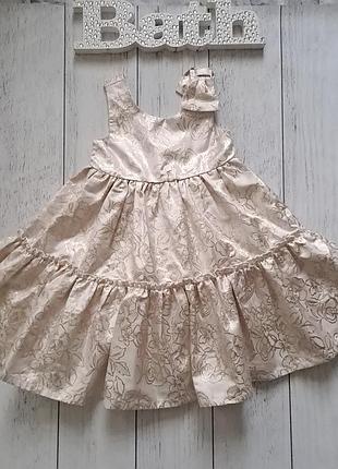 Роскошное золотистое платье