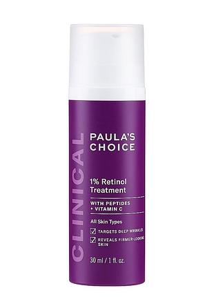 Paula's choice clinical 1% retinol treatment кремова сироватка з ретинолом 1%, 30 мл