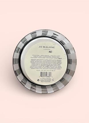 Jo malone крем для тіла 2
