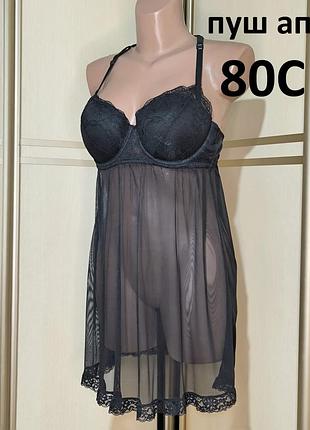 80c 80с пуш ап push ap еротична білизна плаття - пеньюар спокуслива нічна сорочка з ушільненою чашкою