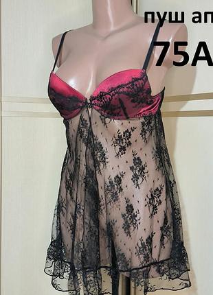 Пуш ап 75а 75a еротична білизна плаття - пеньюар спокуслива нічна сорочка з ушільненою чашкою