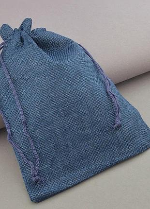 Подарочный мешочек из мешковины на затяжках. цвет синий. 13х18см,подарочный мешок,мешочек для бижутерии