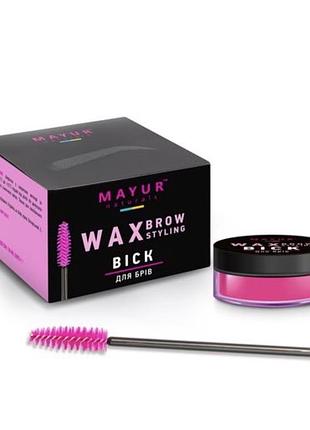 Віск для брів