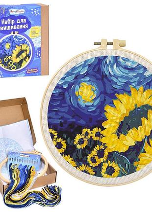 Детский набор для вышивания "подсолнухи/солнечный день" dyek1018 пяльце 20 см