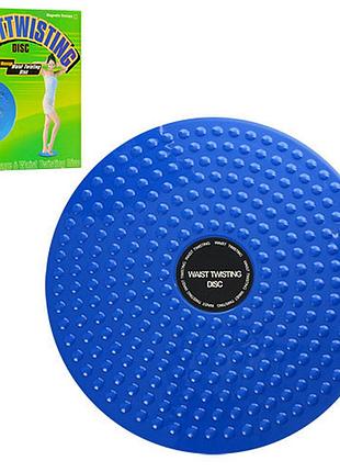 Напольный балансировочный диск profi ms 0698 2в1 тренажер, массажер 24,5 см