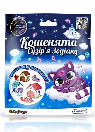 Коллекционная фигурка-сюрприз you you котята созвездие зодиака #sbabam 66/cn22 с бумажным домиком