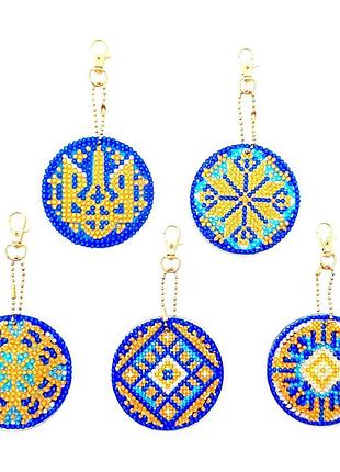 Набор брелков алмазная выкладка украинские орнаменты br39, 5 штук