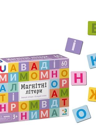 Большой набор магнитов для обучения "буквы" 200273, 60 элементов