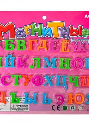 Буквы на магните маленькие 634b