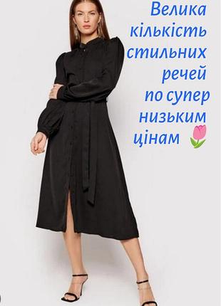 Сукня плаття сорочка з вшитим поясом міді на гудзиках