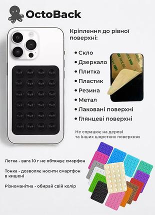 Держатель-присоска для телефона, черный 2