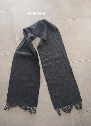Базовый шерстяной шарф