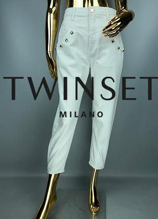 Жіночи джинси білі висока талія банани twin set