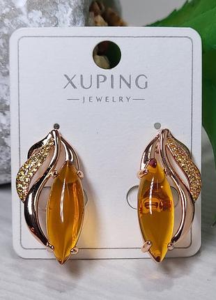 Сережки з медичного золота xuping