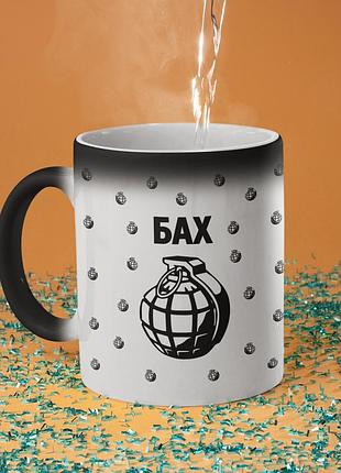 Чашка хамелеон керамическая с принтом "бах" 330 мл