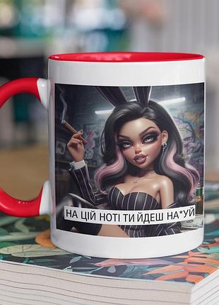 Чашка керамическая с принтом "на этой ноте ты уходишь на*уй" 330 мл, белая с красной ручкой