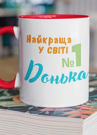 Чашка керамическая с принтом "лучшая в мире донька" 330 мл, белая с красной ручкой