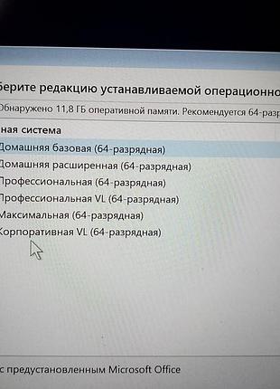 7 windows флешка загрузки в отличном состоянии