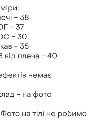 Мастерская толстовка соп худи флис флиска 9