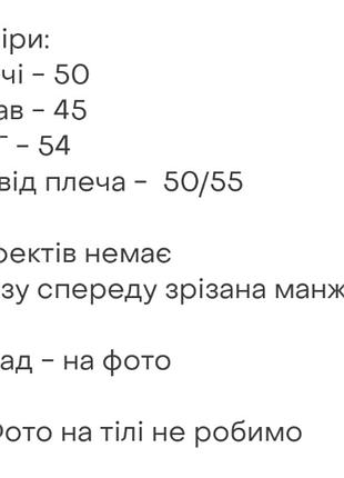 Свитшот худи толстовка кофта флис 9