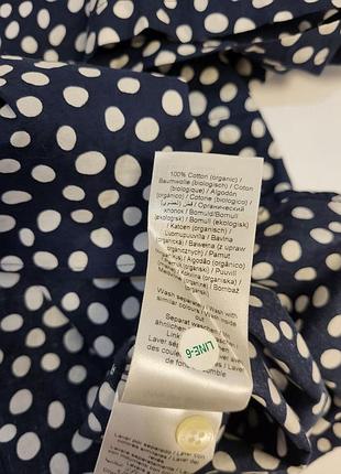 Рубашка casual friday 8