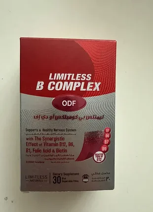 Limitless b complex odf b12 вітамін b12 для здоров'я єгипет