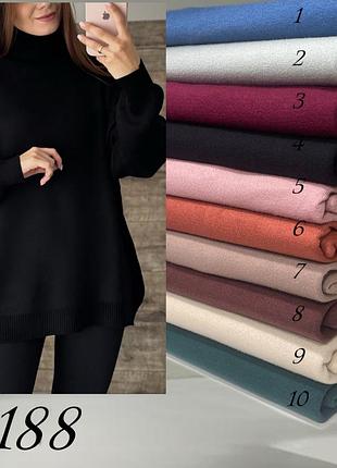 Гольф отворот кашемир 60-64 р-р
