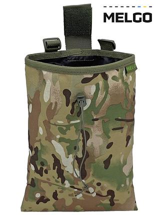 Подсумок для сброса использованных магазинов мультикам поликордура 900 д melgo